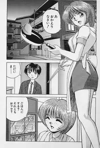 [Okamoto Fujio] Tissues Time