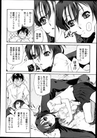 COMIC Tenma 2013-10