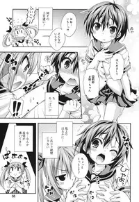 [Kurasawa Makoto] Sweet Connection