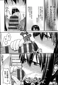 [Saegusa Kohaku] KURO-SiS -Black Sisters-