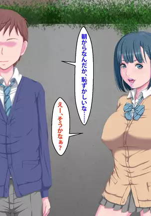 Kanojo ga Kinmanka no Kuzu Chuunen ni Netoraremashita.