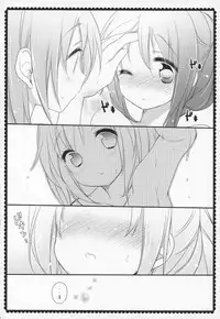 (C91) [Momo9 (Shiratama)] Gyutto Soushuuhen +3 (Puella Magi Madoka Magica)