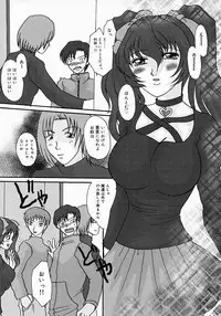 [Tsurumaki SIX] Chichibinta