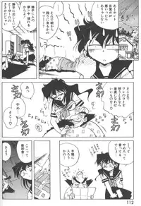 [SHIZUKA] Kotone Nintouchou