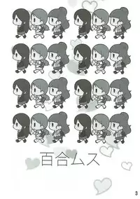 (C86) [Cobrano (Tetubuta)] Yurimusu (THE IDOLM@STER CINDERELLA GIRLS)