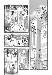 Dr. Nyuujirou no Yuuutsu