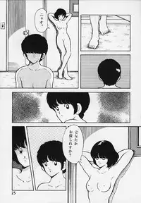 [STUDIO SHARAKU (Sharaku Seiya)] Kanshoku Touch vol.2 (Miyuki)