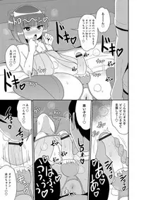 [Anthology] Otokonoko HEAVEN Vol. 37 [Digital]