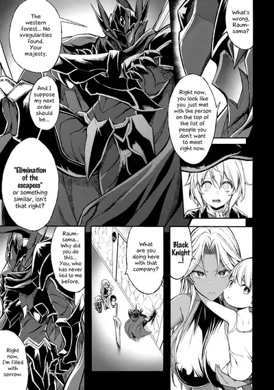 Shota Koutei Kyoudai ni Torawareta Bakunyuu Onna Kishi 4