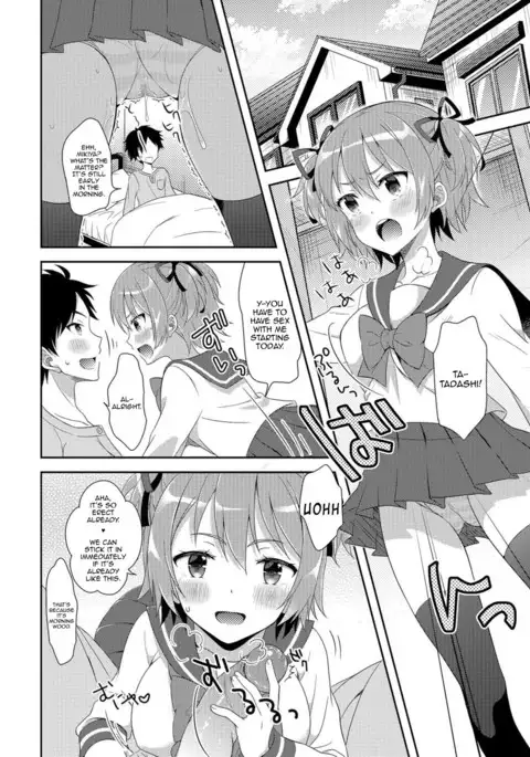 Nyotaika Appli | Feminisation App {Hennojin}