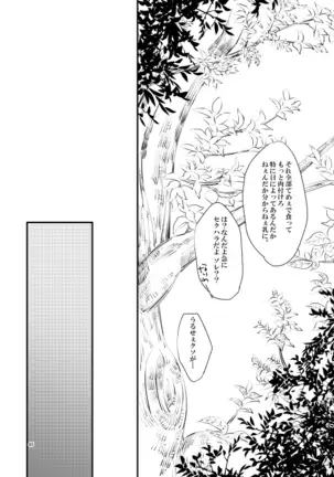 2019 Han Dan [Web Sairoku] Giniro Toroimerai