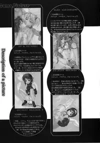 (C60) [Studio Retake (Kobayashi Masakazu)] TX.Idol vol:03 (Love Hina)
