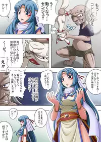 [Rascou] Joukashi Senju～中津堂 聖～