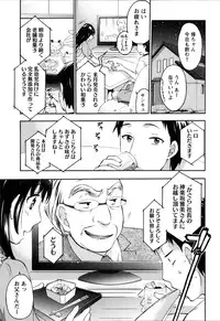 [Kuon Michiyoshi] Himegoto Maternity