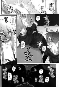 COMIC Saija 2015-07 Vol. 1