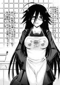 [Minarai Honpo] Oben-to (Ben-to)