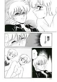 [Amagi Kei] Ikinari! can^2 3