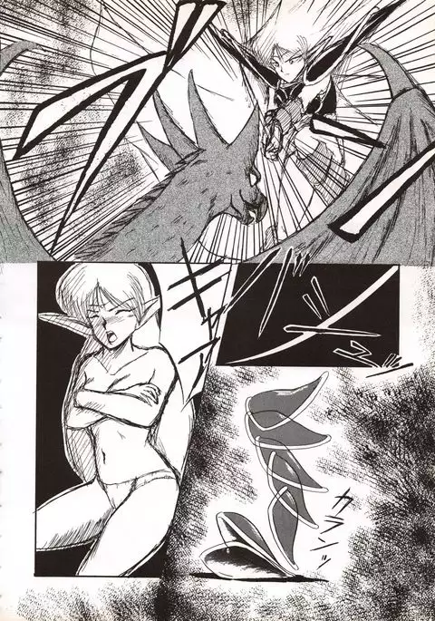 Elf no Musume Kaiteiban - Die Elfische Tochter revised edition