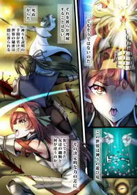 [sad.co (Sadokko)] Zenmetsu Party Rape 4 -FINAL- (Goblin Slayer)