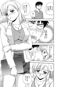 Action Pizazz SP 2009-05