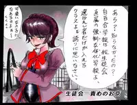 Forced Crossdress Academy - School Hero Modified into a Slut