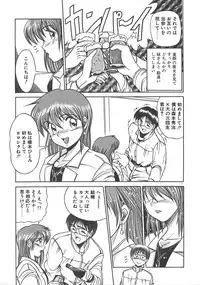 [DISTANCE] One Night Dream