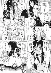 [Toyosawa Juuzaburou] Shoujo no Himitsu