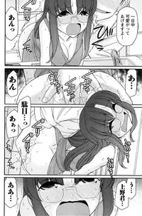 Action Pizazz 2015-05