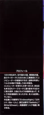 [Sada Ko-ji] Kinshin Ryoujoku ~Aiyoku No Kazoku Seikatsu