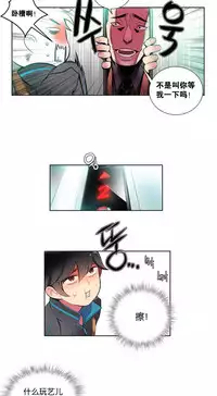 [Juder] Lilith`s Cord | 莉莉丝的脐带 Ch.1-39 [Chinese]