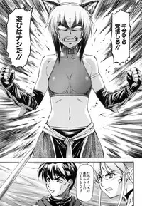 [Nagare Ippon] Parabellum 1 [Decensored]