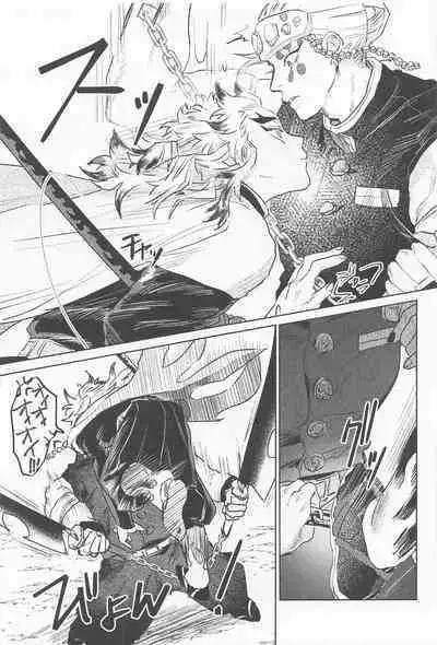 [zembuyumeochi] zannsyowoidaku (kimetsunoyaiba)