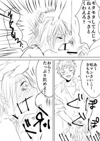 [Kowareta Omocha] Omocha wa Kowashite Asobu Mono - Matome Soushuuhen