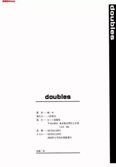 doubles
