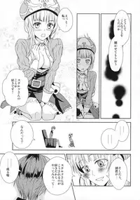 (C76) [100bee] dream swallow (Rorona no Atelier)