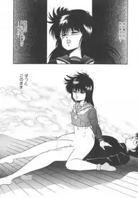 [Kazusa Shima] Hard Breeder