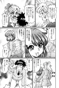 [Watanabe Wataru] Minako Sensei Saigo no Bakunyuu Jugyou [Digital]