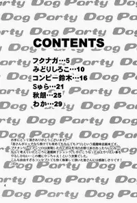 (C84) [ponkotsu-ki (Waka)] Dog Party!! (SUGARLESS)