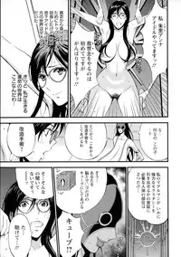 Seireki 2200 Nen no Ota 2