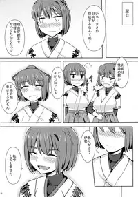 (C87) [Kaokuba (Shinyashiki)] Man the Love (Kantai Collection -KanColle-)