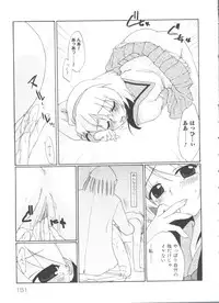 [Anthology] Rabukore - Lovely Collection Vol. 4 (Various)