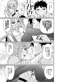 Action Pizazz 2018-10 [Digital]