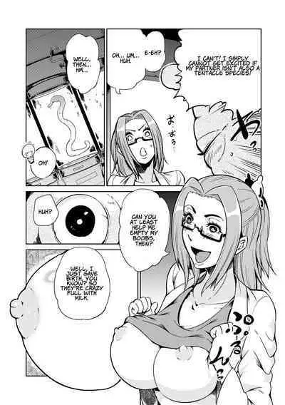 [Kawai Shun] Odoru! Shokushu Kenkyuujo | Dance! Tentacle Research Institute [English] [solowing]