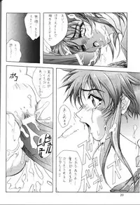 (CR23) [Gakuen Hanimokuo (Shinonome Maki)] Selected Visual Girls (NOel ~La Neige~)