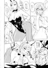 [Midoh Tsukasa] Amusement Star