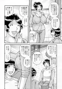 Action Pizazz Special 2014-02