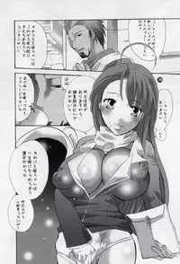 (C66) [Honey QP (Inochi Wazuka)] Houtei Jiru Kake Ron (Ace Attorney)