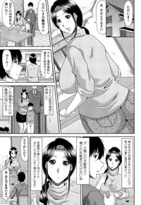 COMIC Penguin Club Sanzokuban 2015-03