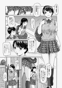 Comic Megastore H 2004-07