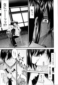 [Saegusa Kohaku] KURO-SiS -Black Sisters-